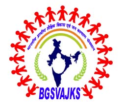 Bhartiya Gramin Shaikshik Vikas Avam Jan Kalyan Sansthan